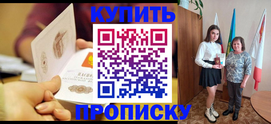 найти адрес прописки в Никольском