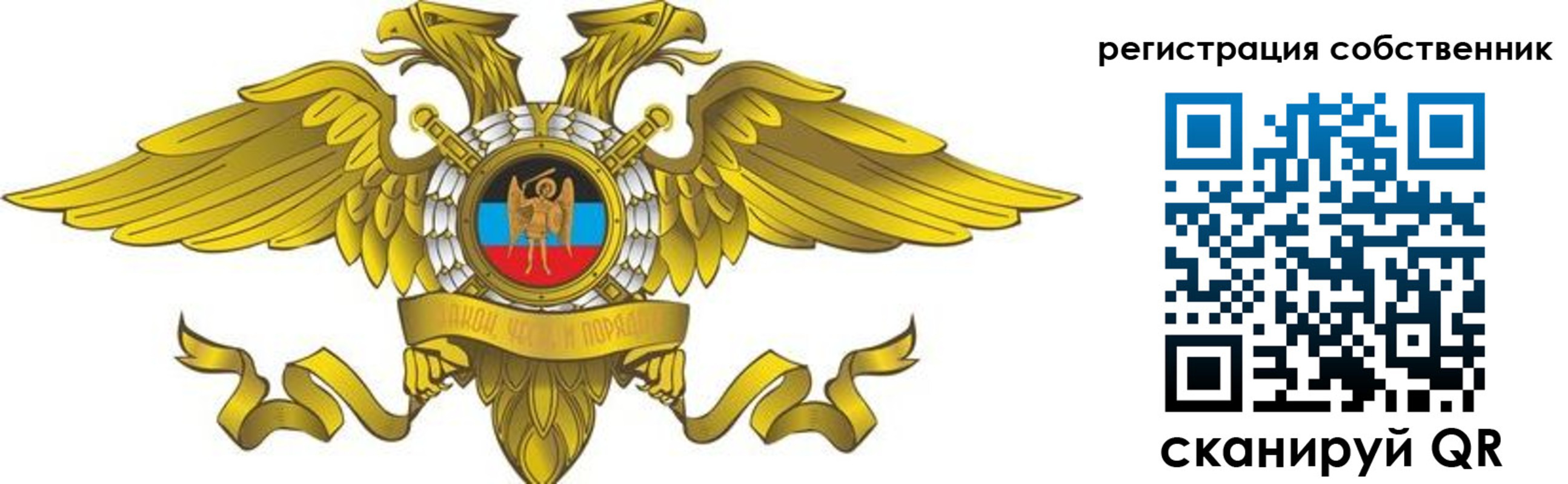 форма 3 в Никольском